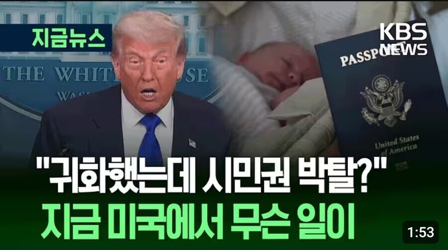 트럼프는 사실 머스크를 저격한 건가?_3.jpg