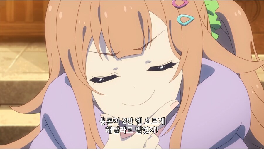 오싱코 귀여워_1.png