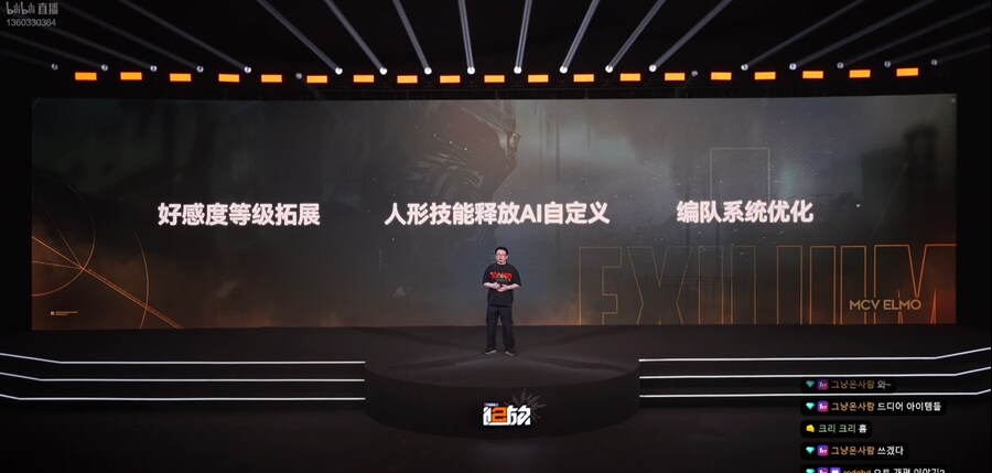 [소전2] 호감도 상한개방, 오토 스킬배치 커스텀_1.png