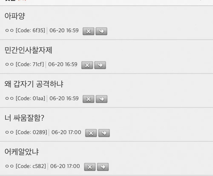 살찌는 애들은 결론이 뭔가 먹는거더라..jpg_2.jpg