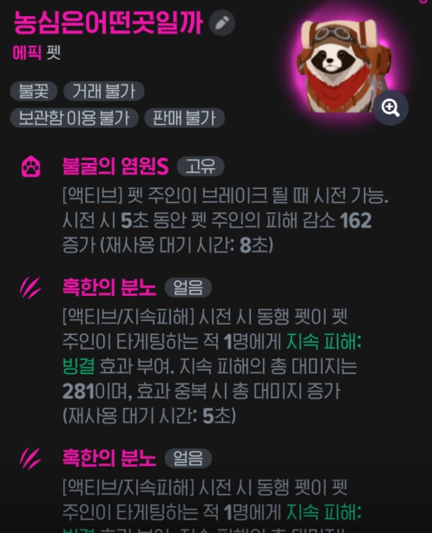 마비M) 전투력 32000_2.png