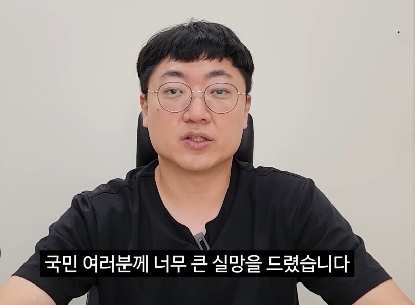 시장실 때려 부순 '승진 누락' 충주 공무원에…'특진' 충주맨 과거 발언 재조명_1.jpg