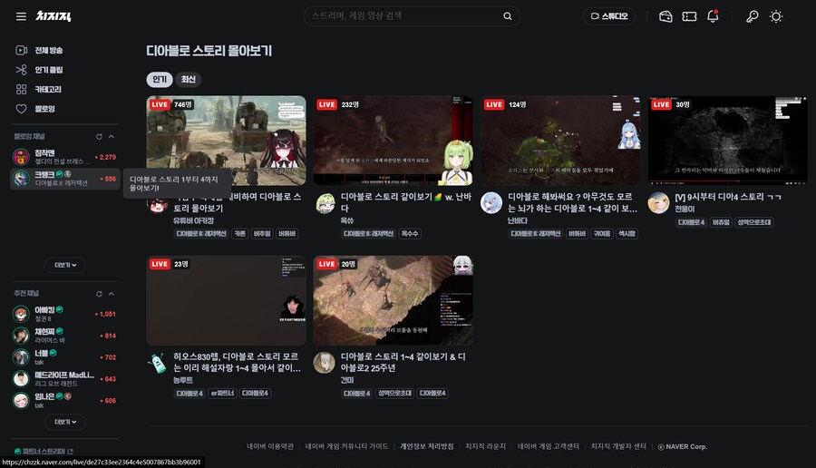 뭐지? 진짜 디아2 DLC 나오나?_1.png