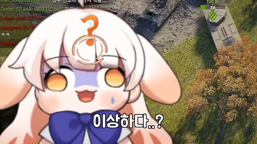 버튜버)라디유는 가끔 트릭컬관련 알고리즘타고 볼때가있는데_1.jpg