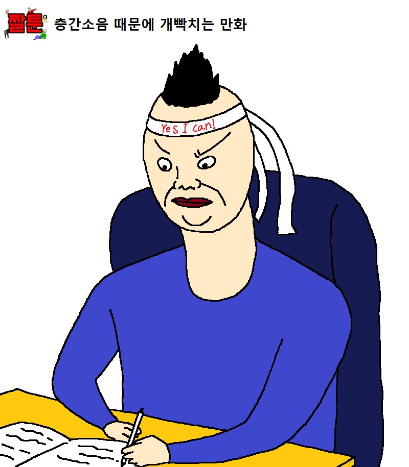 이정도 층간소음이면 윗집에서 월 200만원주면 가능?_1.png