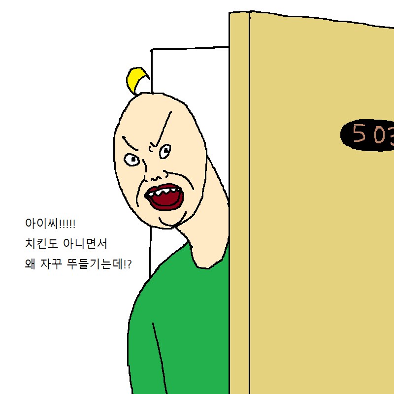 이정도 층간소음이면 윗집에서 월 200만원주면 가능?_11.png