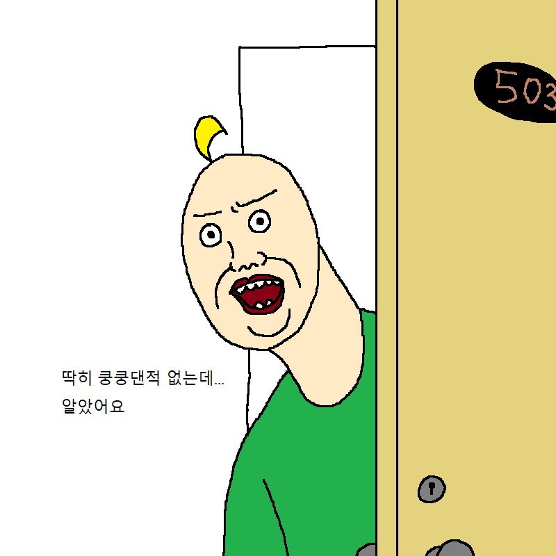 이정도 층간소음이면 윗집에서 월 200만원주면 가능?_13.png