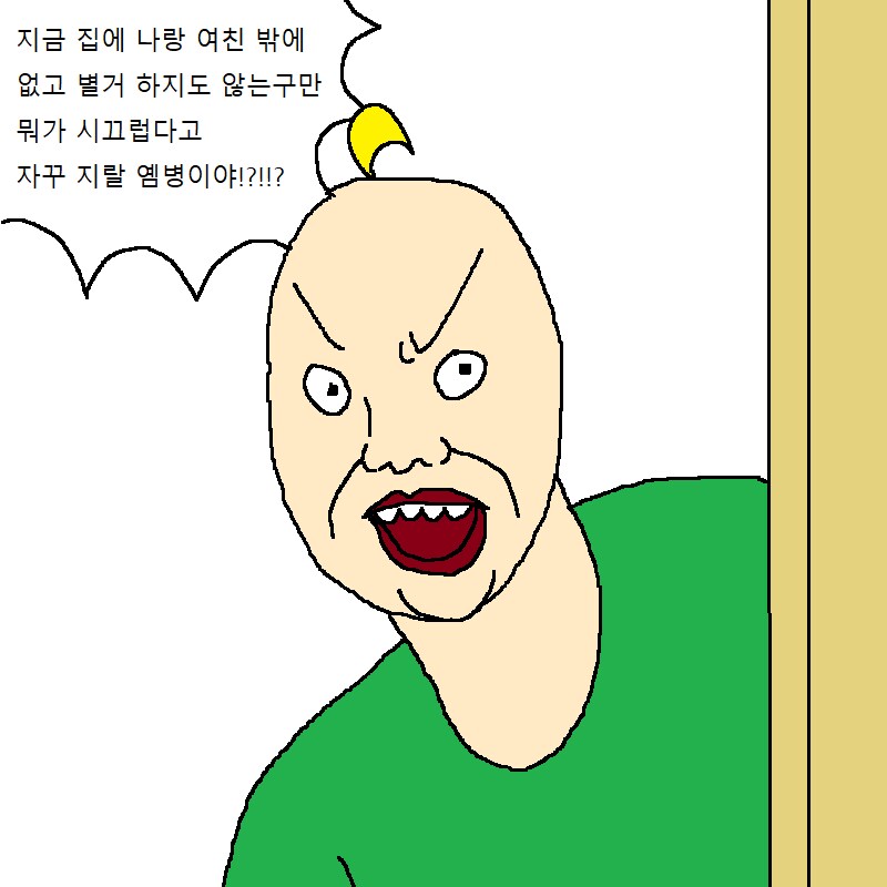 이정도 층간소음이면 윗집에서 월 200만원주면 가능?_20.png