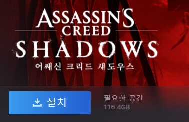 요즘 스팀 게임들 용량이 미쳤네..._2.png