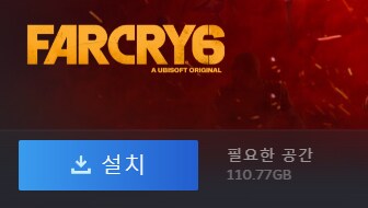 요즘 스팀 게임들 용량이 미쳤네..._3.png