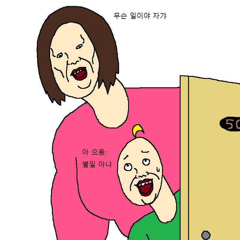 이정도 층간소음이면 윗집에서 월 200만원주면 가능?_22.png