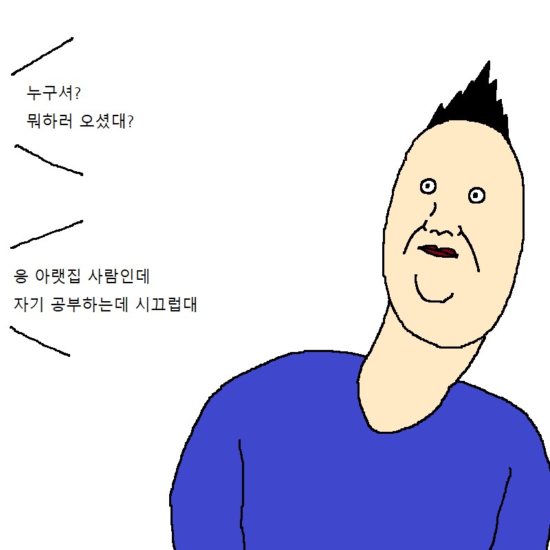 이정도 층간소음이면 윗집에서 월 200만원주면 가능?_23.png