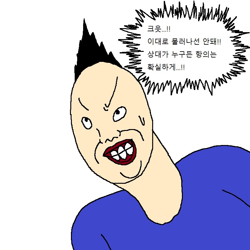 이정도 층간소음이면 윗집에서 월 200만원주면 가능?_27.png