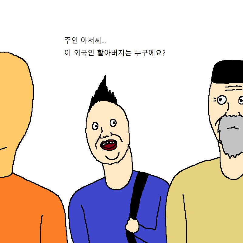 이정도 층간소음이면 윗집에서 월 200만원주면 가능?_33.png