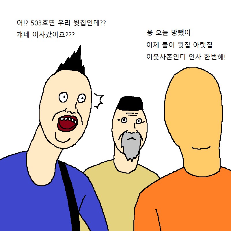 이정도 층간소음이면 윗집에서 월 200만원주면 가능?_35.png