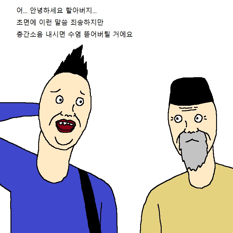 이정도 층간소음이면 윗집에서 월 200만원주면 가능?_36.png