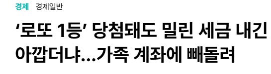 내가 신이 없다는걸 뼈저리게 깨달은 거_1.png