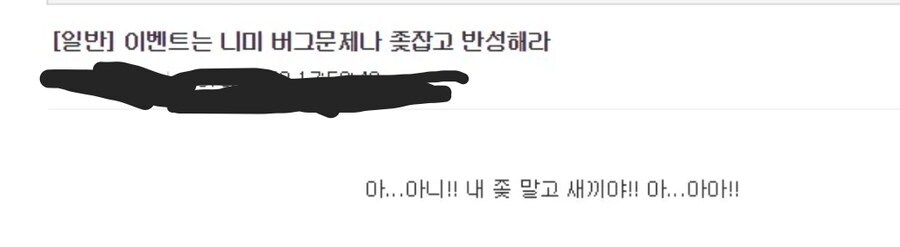 소전2)우중이 생방송 요약_1.jpg