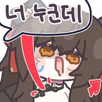 소전2)우중이 생방송 요약_6.jpg