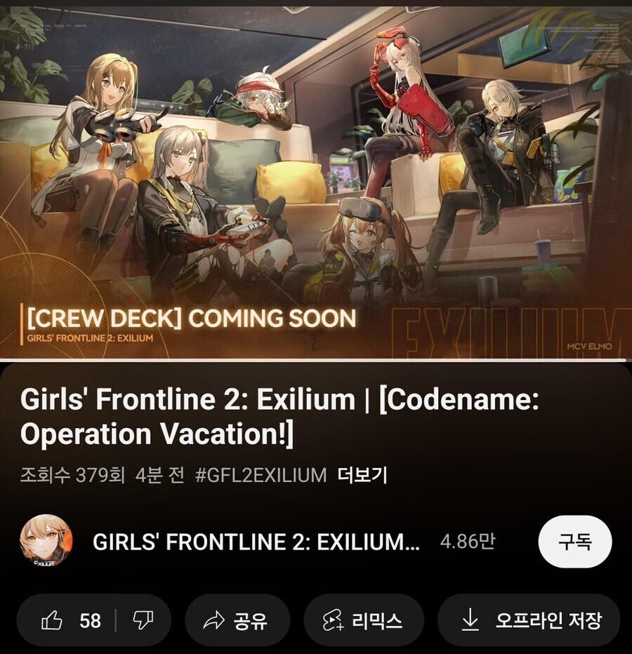 소전2)가챠 포인트는 안들여오고 숙소만 땡겨오기 ㅋㅋㅋ_3.jpg