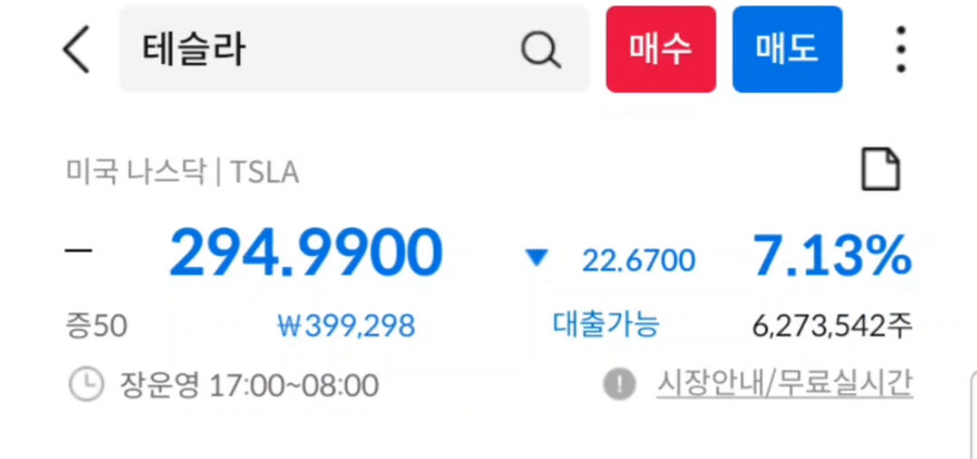 트럼프와 머스크 근황_3.jpg