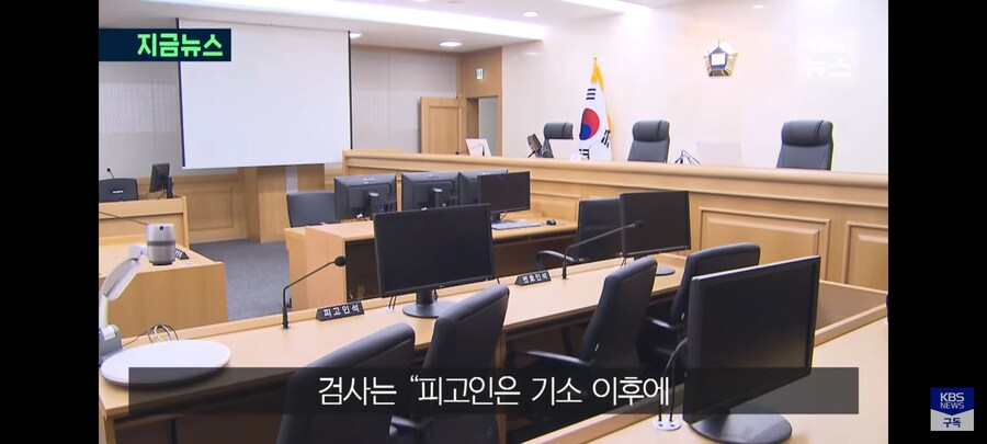 호송 중 여성 피의자에 입맞춤한 경찰.jpg_8.jpg