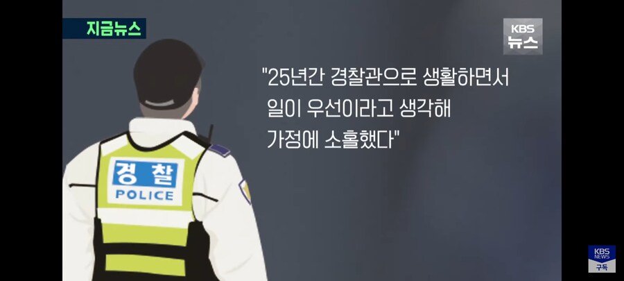 호송 중 여성 피의자에 입맞춤한 경찰.jpg_11.jpg