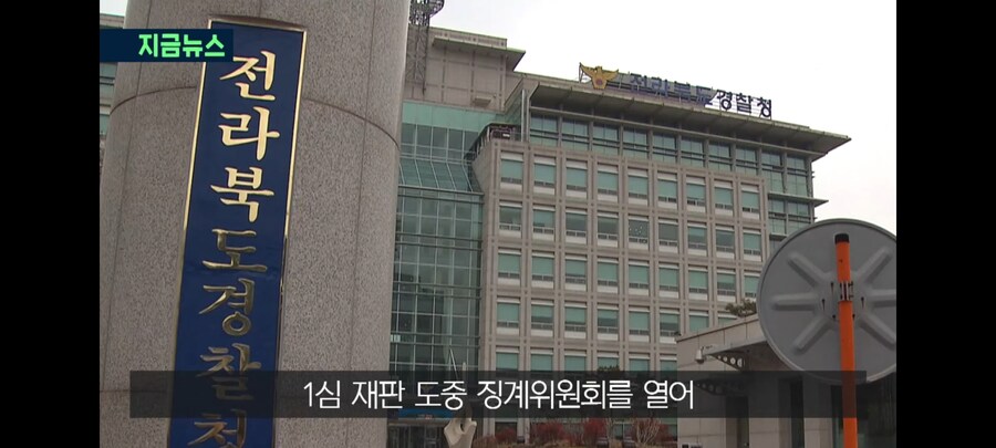 호송 중 여성 피의자에 입맞춤한 경찰.jpg_16.jpg