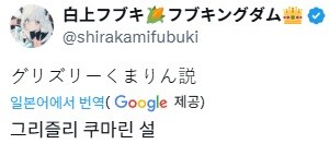 버튜버)쿠마양케...!_5.jpg