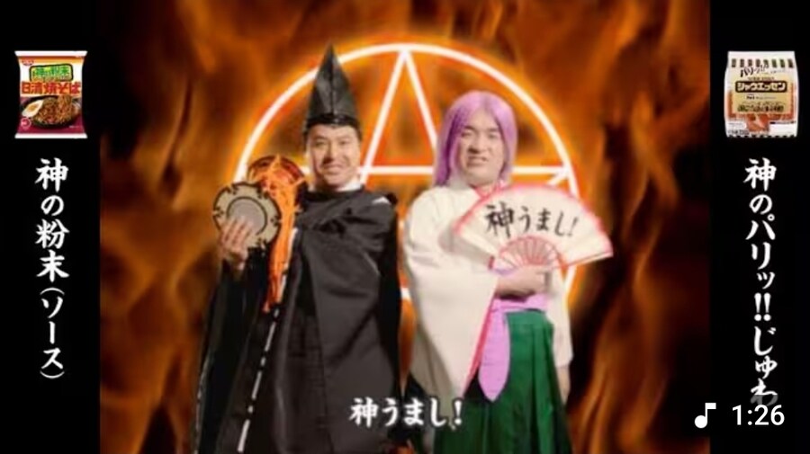 이상한 광고를 봐버림_1.jpg