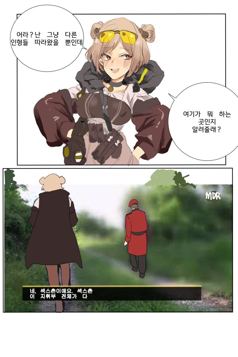 소전2) 엘모호 숙소 한마디로 요약_1.jpg