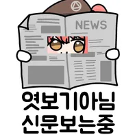소전2) 클장삐들 생각은 다똑같군_1.webp