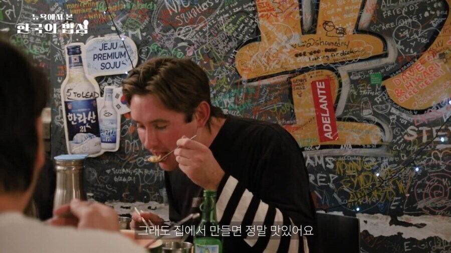 간단한 말 몇마디로 김치 매니아임을 입증한 뉴요커_4.jpg