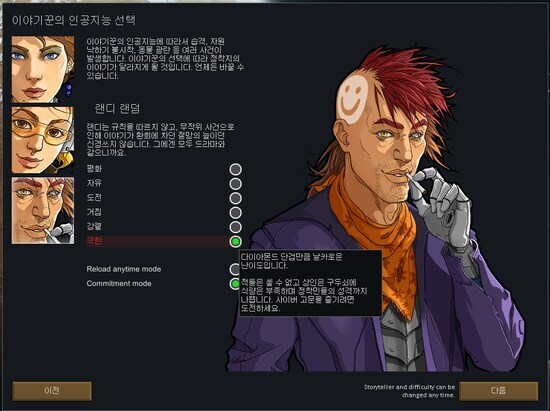 이세계 전생으로 라쿤 시티나 데슾보다 최악이라고 생각하는 곳_1.jpg