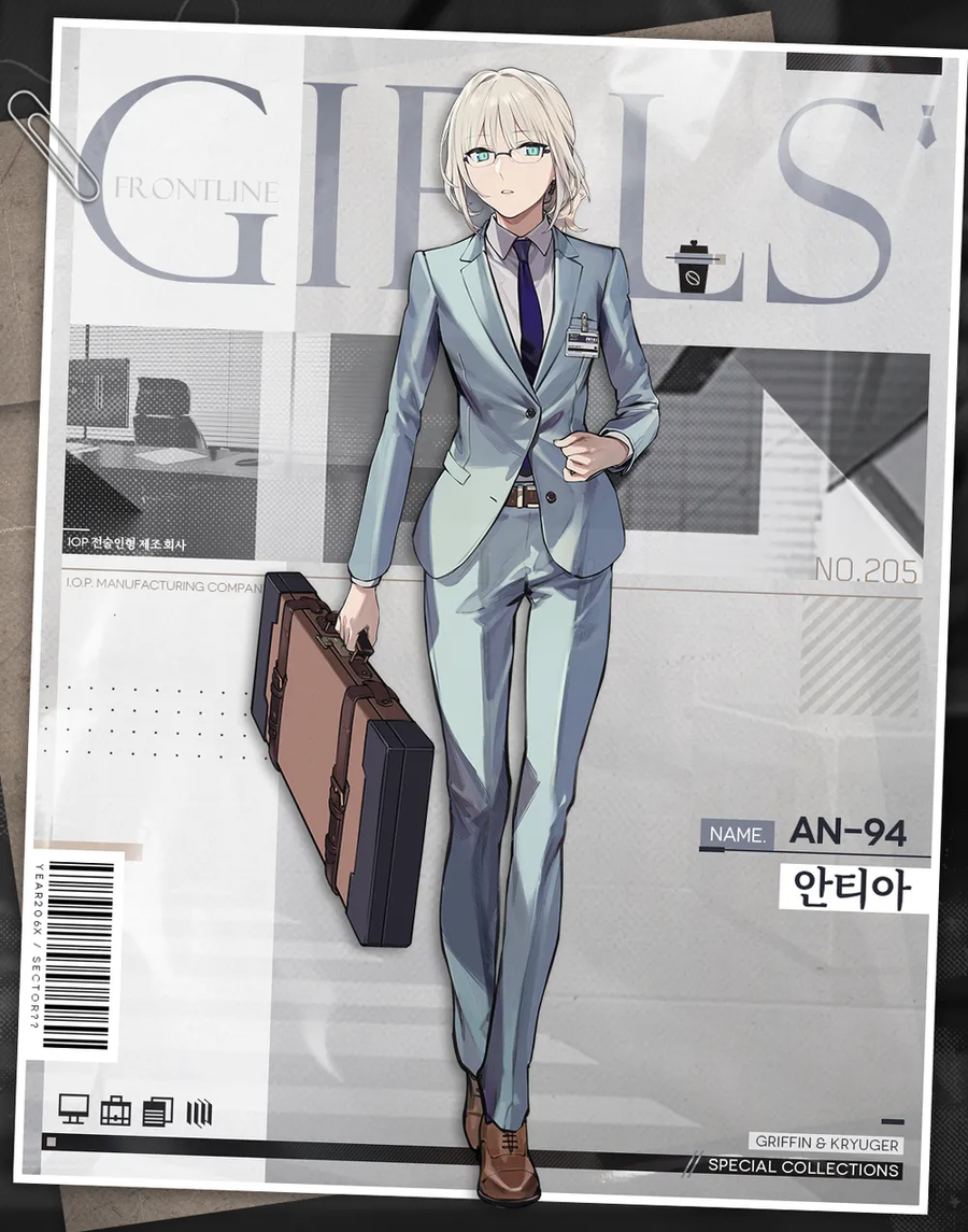 소전2] 안구사 소전2 이름 볼 때마다 느끼는 거_1.webp