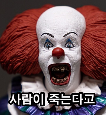 우리도 각오해야 하겠네_1.jpeg