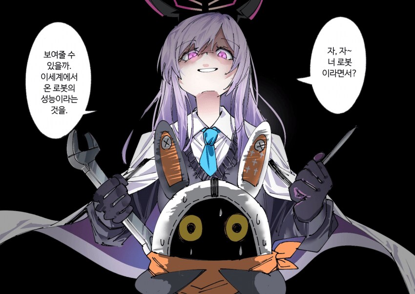블루아카] 젠존제 방부를 발견한 우타하_1.png