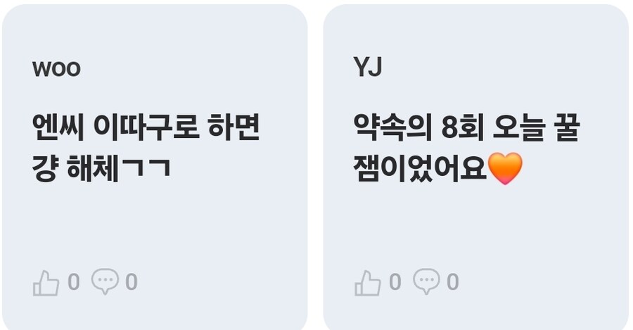 야구)희비가 갈린다_1.jpg