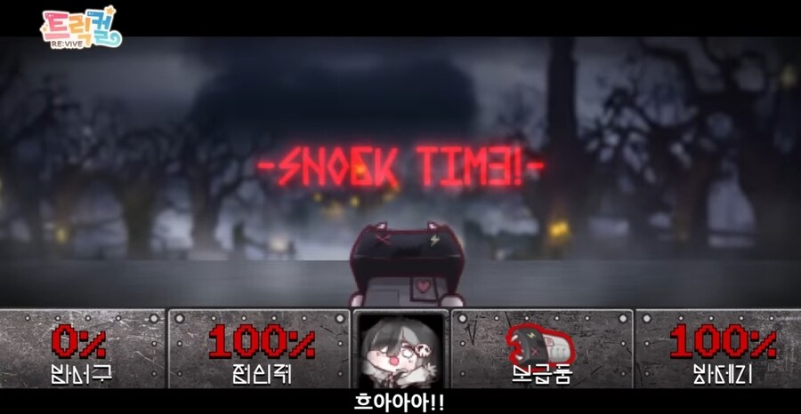 트릭컬)갑자기 PV에서 둠 패러디가 나온 이유_4.jpg
