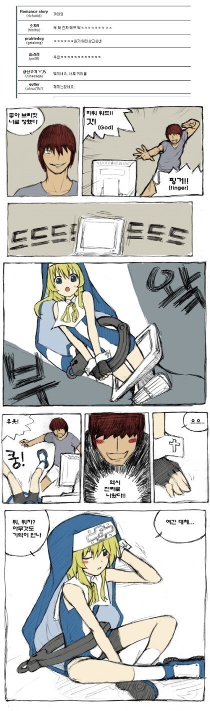 슬라정 전설의 레전드 만화_2.jpg