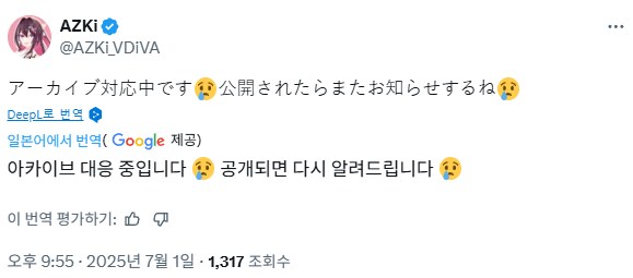 버튜버) 소니뮤직이 개새기라고 생각합니다_1.png