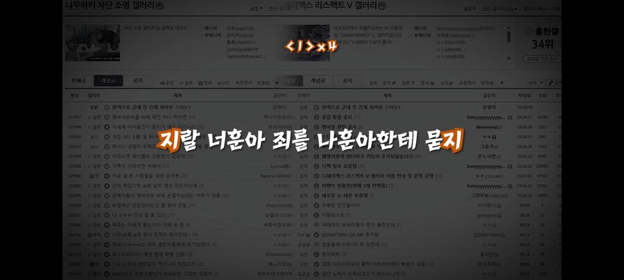 ㅇㅇㄱ) 이번 ai곡 보는데_1.jpg