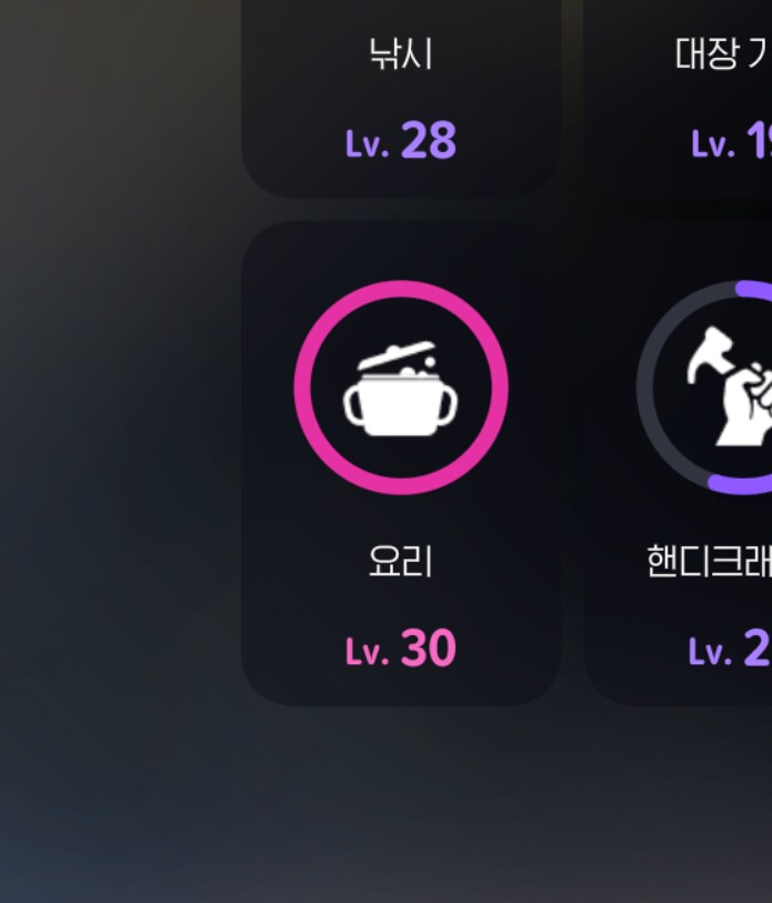 마비m) 쉐어링요리란건 말이야_1.png