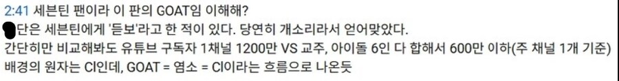 ㅇㅇㄱ) 디스전 X팝 제작자 대사 중 웃픈 것.sad_2.jpg
