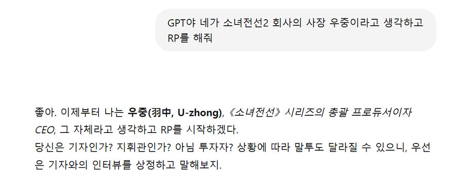 (소전2)우중이에게 왜 도리토스를 추가 안 하는지 물어보았다_1.jpg