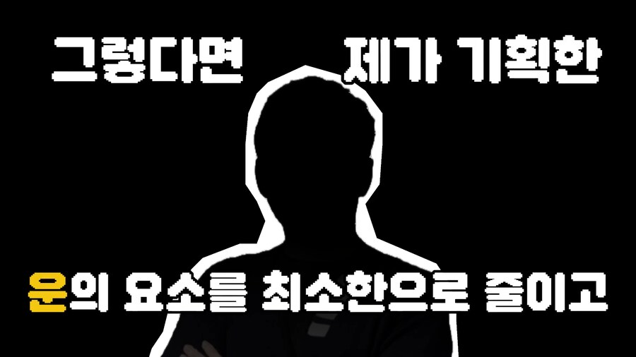 ㅇㅇㄱ) 지금 ㅇㅍㄹ랑 맞디스곡 펼치는 제작자의 숨은 명곡 (던파)_4.png