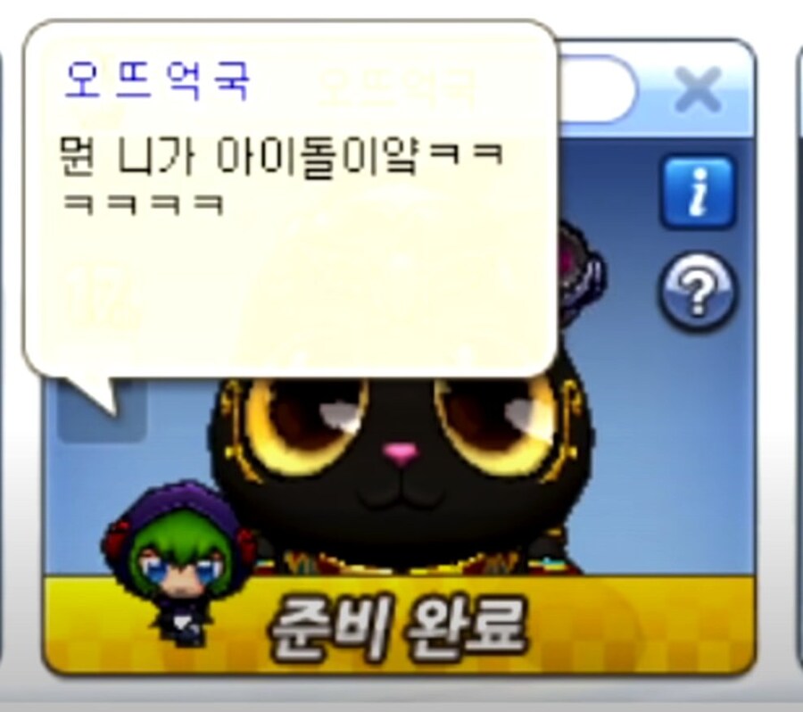 ㅇㅇㄱ) 아주 먼 미래를 보고왔던 자_1.jpg