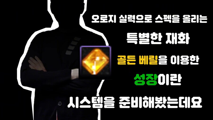 ㅇㅇㄱ) 지금 ㅇㅍㄹ랑 맞디스곡 펼치는 제작자의 숨은 명곡 (던파)_5.png