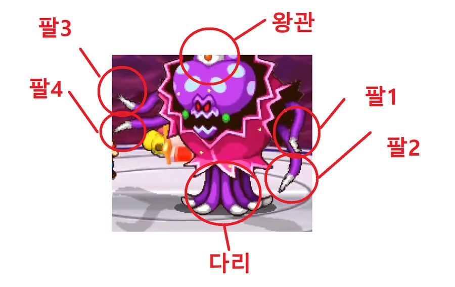 마루 알피지가 악랄했던 이유_11.png