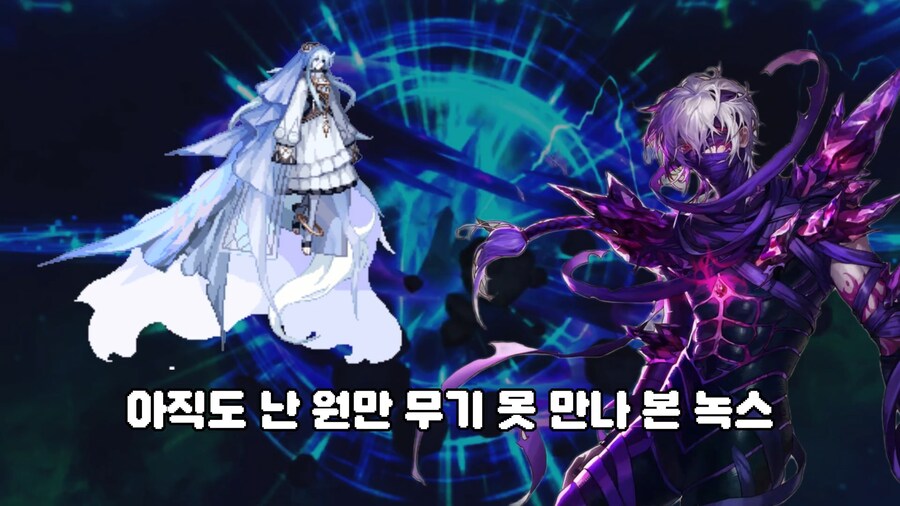ㅇㅇㄱ) 지금 ㅇㅍㄹ랑 맞디스곡 펼치는 제작자의 숨은 명곡 (던파)_1.png